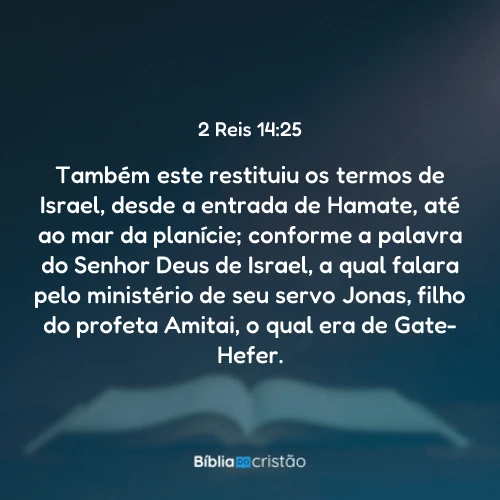 2 Reis 14:25