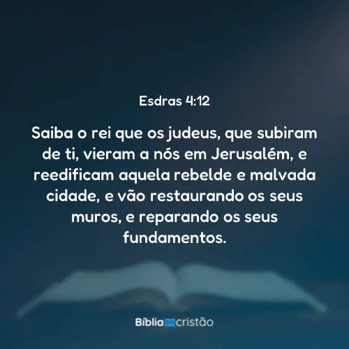 Esdras 4:12