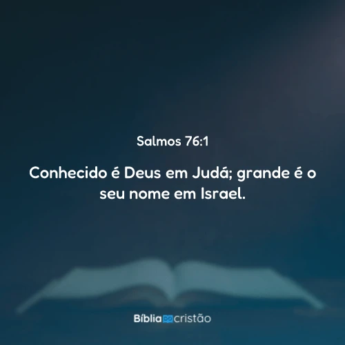 Salmos 76:1